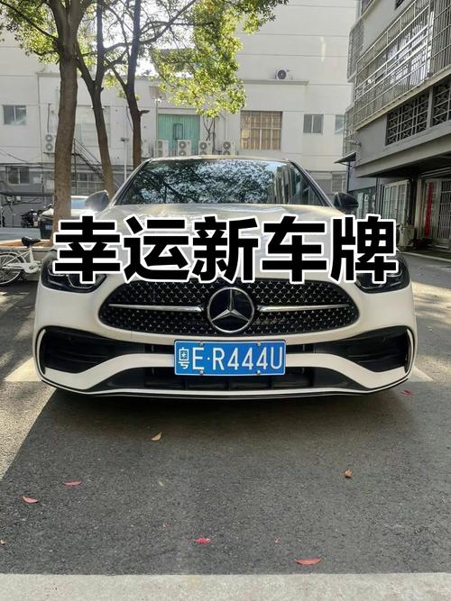 好寓意的車牌號碼組合 財旺事業旺的牌號
