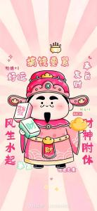 生日尾數(shù)為10的人財(cái)運(yùn)  天生有極好財(cái)運(yùn)