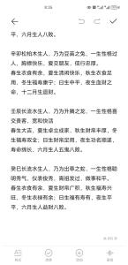 泉中水命和什么命最配