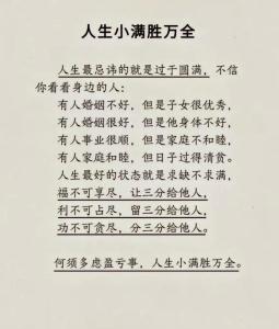 2022年小滿生的女孩命好不 有貴人扶持則一生幸福榮華