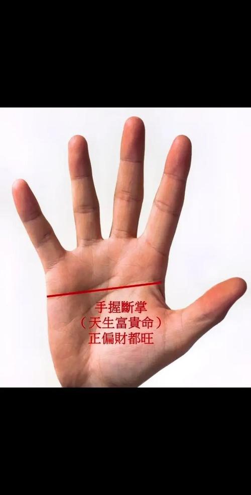 手相化解：斷掌女兒過繼有好處嗎？