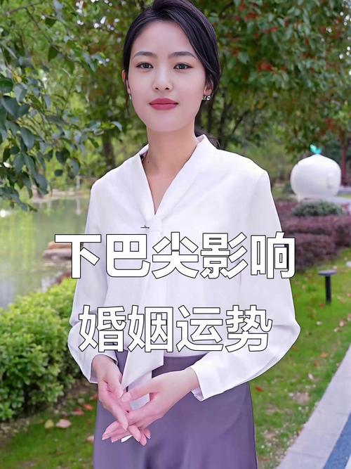 尖下巴的人命運(yùn)如何