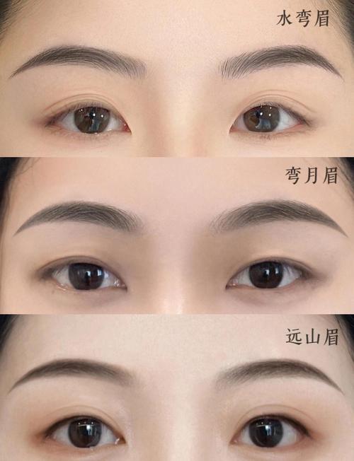 有大福氣的眉毛 哪種眉毛最好