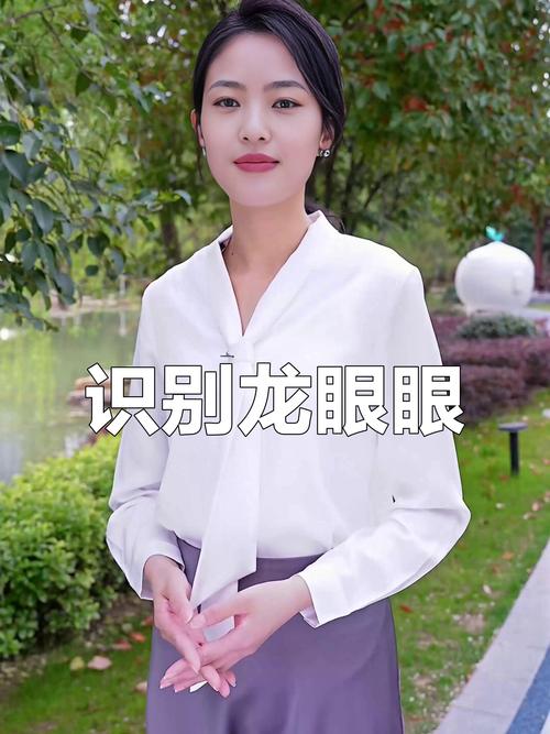 龍鳳眼的女人面相 好不好