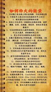 八字五行金旺缺火的人怎么辦