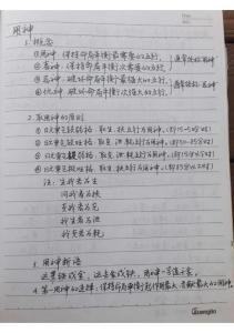 八字稼穡格怎么取用神