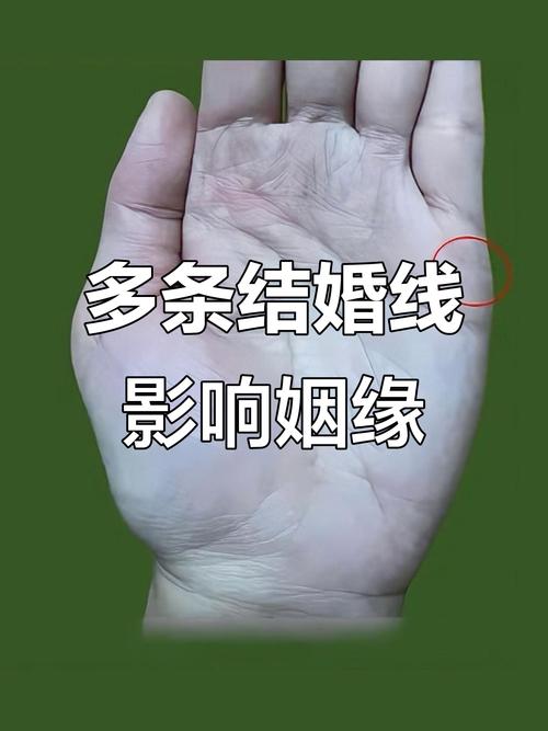 最不好的手相圖片 婚姻線雜亂長短不一感情生活差