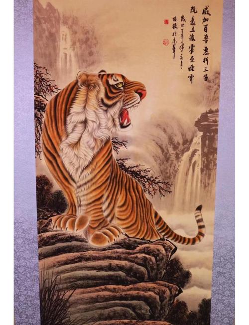 86年虎客廳適合擺放什么畫旺財