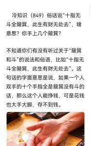 一個斗的女人窮嗎 男生一個斗就窮嗎