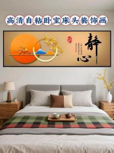 床頭上掛什么畫最健康平安