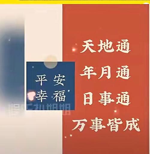 2023年4月20日出生的人命硬不硬  財路通四海