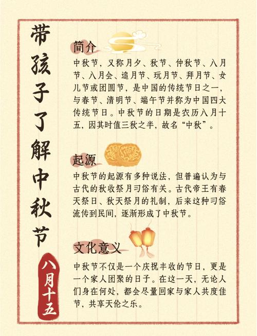 中秋節(jié)出生的人命好嗎 親人運薄弱