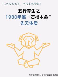 大林木命和石榴木事業(yè) 默契十足合作無間