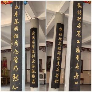 祠堂永久性對聯 農村祠堂對聯大全