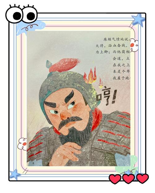 知錯(cuò)能改浪子回頭的面相