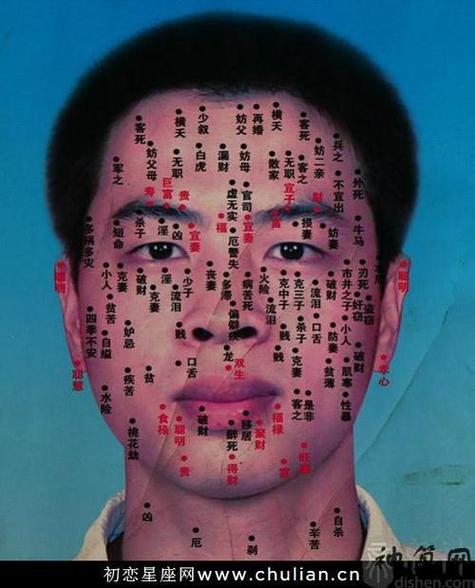 右眉毛有痣的男人好不好，感情容易不順？