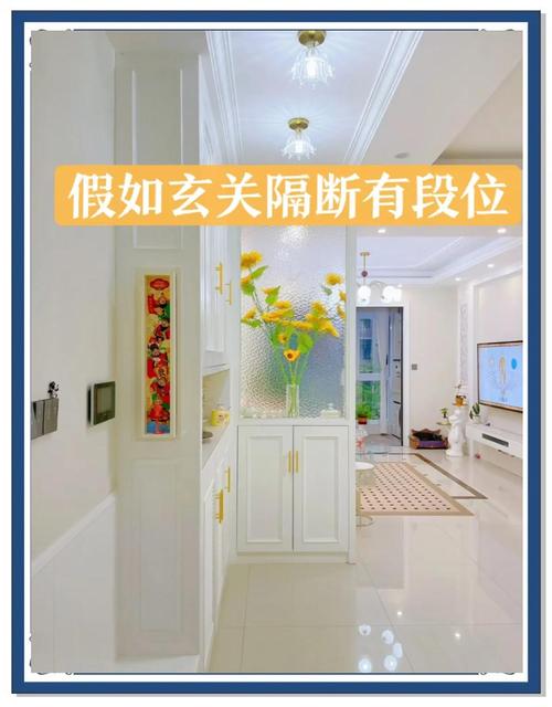 房子風水看婚姻 走廊不可貫穿整個房子