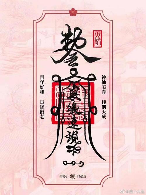 單身求脫單的風水 首先應該趕走爛桃花