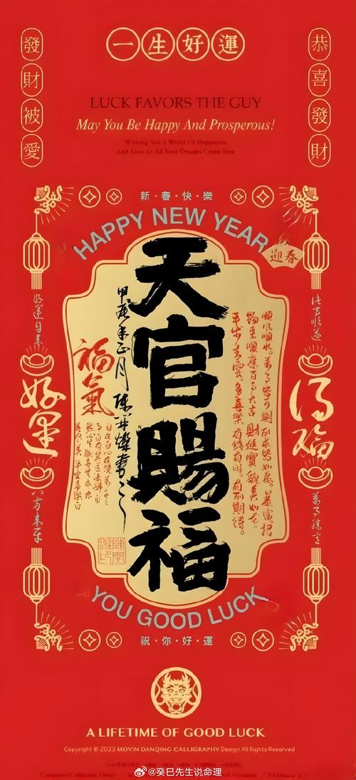 2022年桃花風水布局 紅色吉物愛情旺