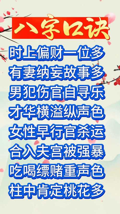 離婚在風水學上對男人的影響 脾性不好財運受限