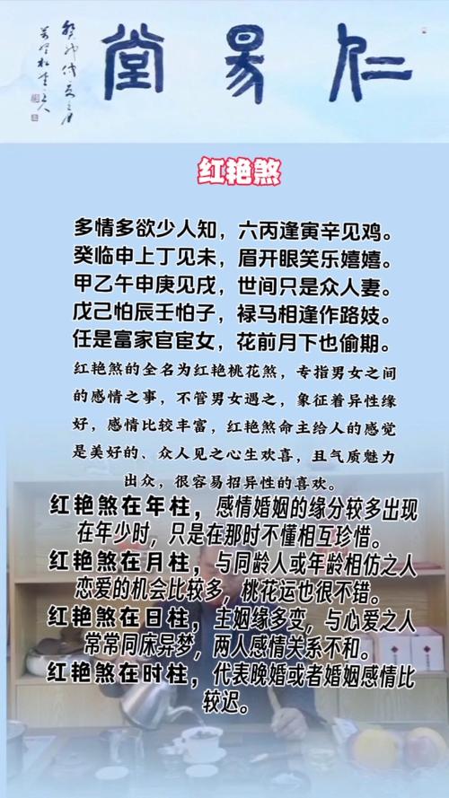 哪些風水影響夫妻感情 紅顏色要少用