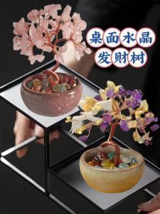 辦公室擺放水晶有什么風水作用？擺放茶晶的風水好不好？