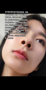 鼻孔外露的女人命運一定不好嗎？
