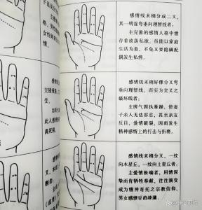 斷掌手相圖解幾種類型分別有什么含義