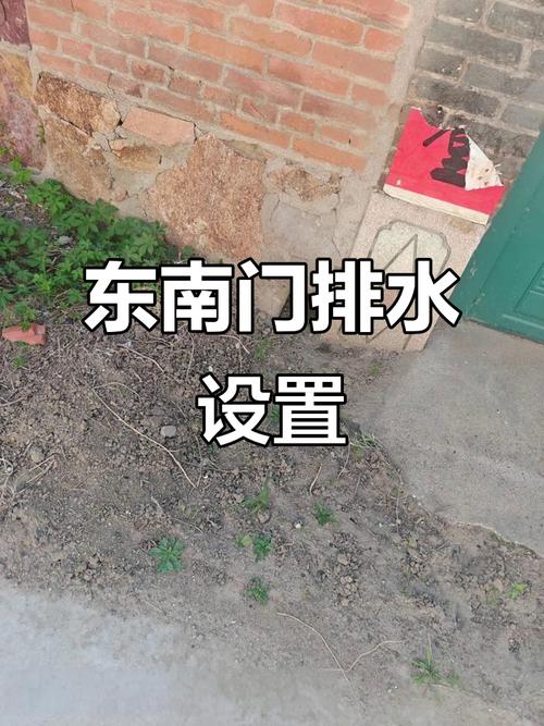 門前排水溝的風(fēng)水化解方法有哪些