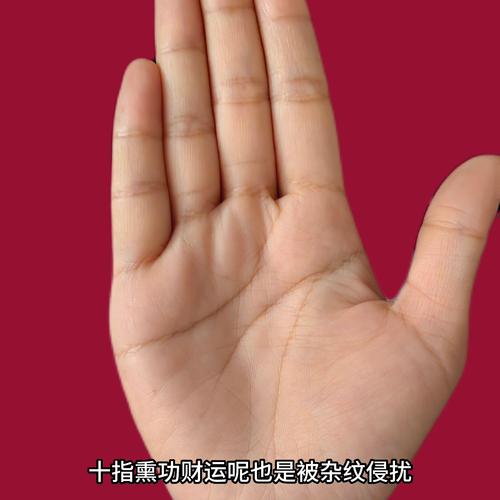 手相看你會(huì)陷入三角戀嗎
