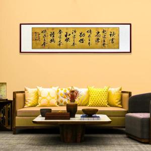 客廳寫(xiě)什么字寓意好 家中掛什么字最旺風(fēng)水