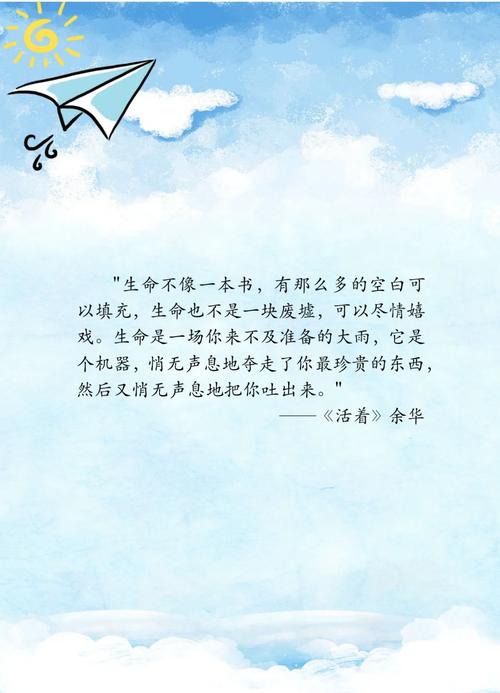 啥日子出生的人，前途一片光明，人生有逆襲的余地！