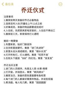 如何讓房子旺起來  邀請朋友來做客
