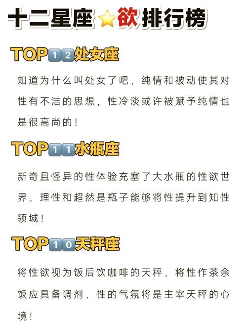 旺夫的星座女人 男人的最?lèi)?ài)