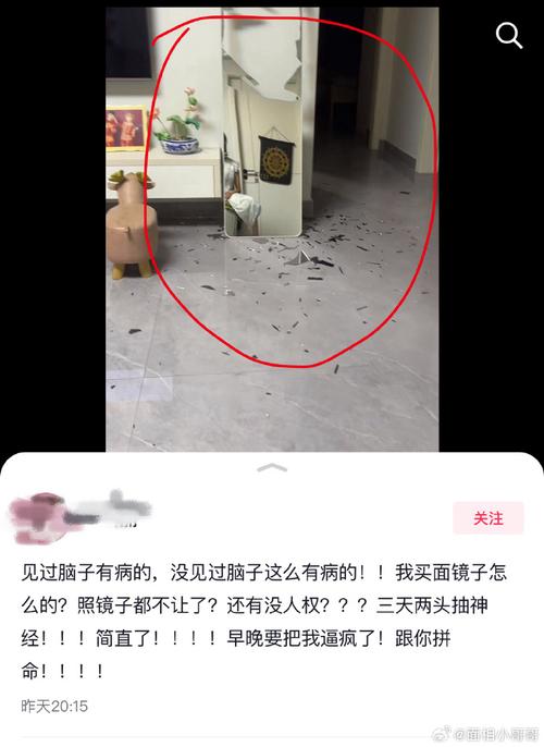 家宅導致夫妻吵架的風水  鏡子破碎夫妻分離
