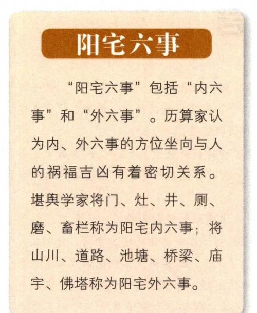 夫妻離婚的房子風(fēng)水可以住嗎 房屋乾坤失衡不宜居