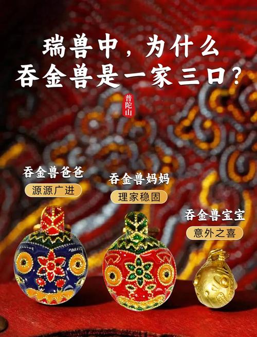 風水對婚姻會產生什么影響  吉祥物意義重大