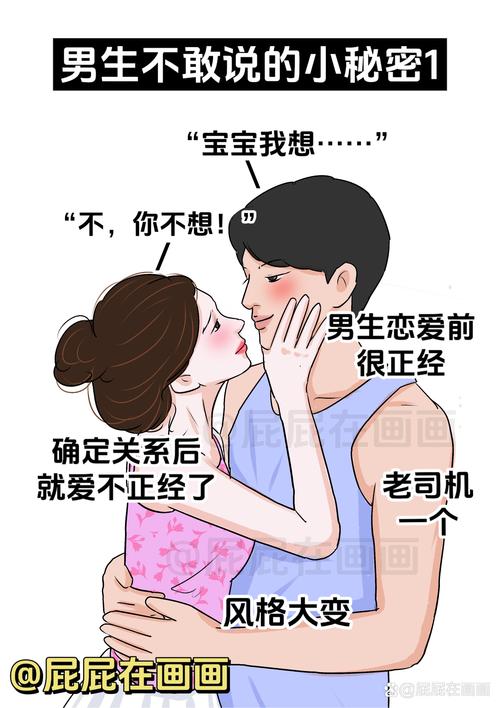 你和你的男(女)友是絕配嗎