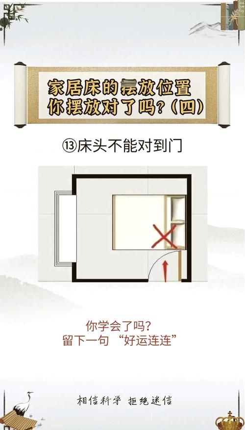 如何化解婚姻不順 床頭柜成對放有助于婚姻順利