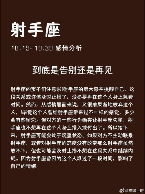 寧愛情枯萎也不放手的星座
