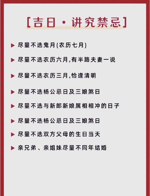 不能參加婚禮的五類人有哪些  影響運勢和氣場