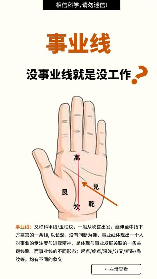 沒有事業線的女人命運如何？工作一向不太穩定