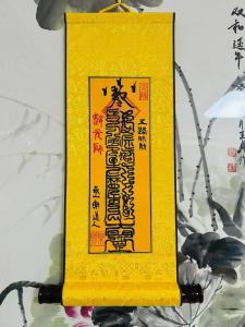 婚房賣(mài)掉風(fēng)水會(huì)不會(huì)不好 求風(fēng)水護(hù)身符庇佑運(yùn)勢(shì)