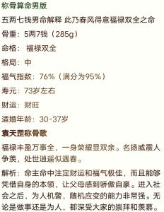 離婚對男人的風水有影響嗎  失去財星