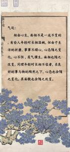有6個和氣運有關(guān)的忌諱最好不要碰，要不然對感情有影響！