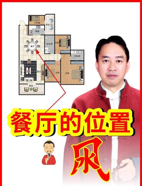 餐廳風水:餐桌選擇與擺設的禁忌