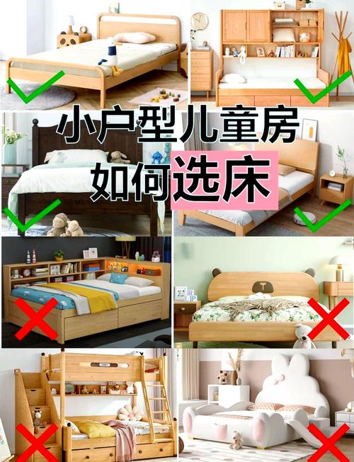 兒童床的擺放有什么注意事項