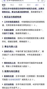 男人左手中指有痣代表什么含義