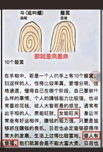 十籮和十個簸箕