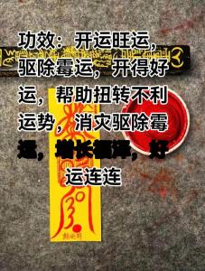 賭錢運氣不好怎么轉運?
